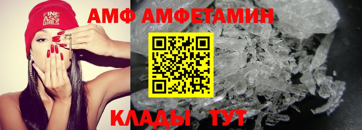 blacksprut ссылка  АМФЕТАМИН  АМФЕТАМИН  Зеленокумск  Вход с VPN  Амфетамин 97% 