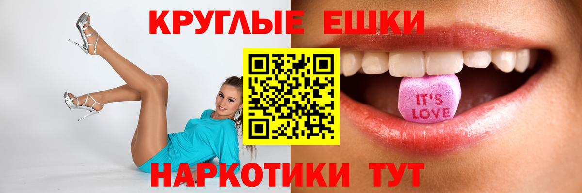 Экстази  Экстази Punisher  ЭКСТАЗИ Philipp Plein  Вход с VPN  Зеленокумск 