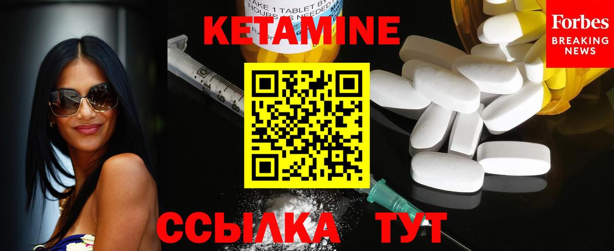 Зеленокумск  darknet формула  Вход с VPN  КЕТАМИН VHQ 
