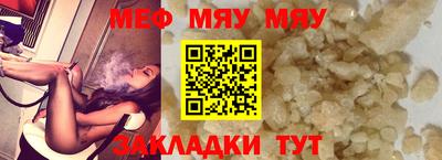 прущие грибы Аша