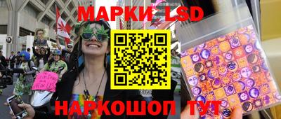 прущие грибы Аша