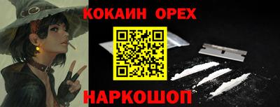 экстази Ачхой-Мартан