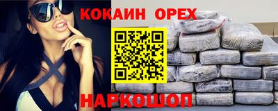 экстази Ачхой-Мартан