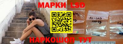 прущие грибы Аша