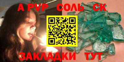 экстази Ачхой-Мартан