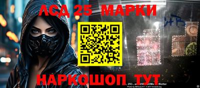 прущие грибы Аша
