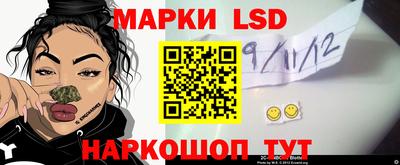 прущие грибы Аша