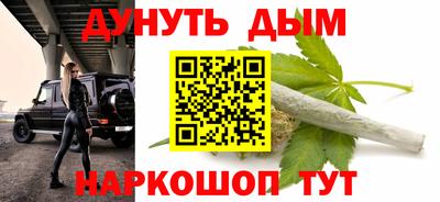прущие грибы Аша