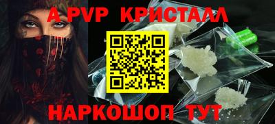 a pvp Баксан