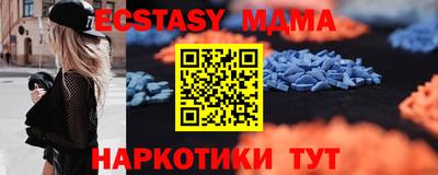 экстази Ачхой-Мартан
