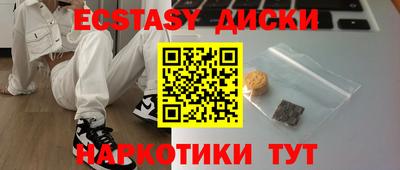 прущие грибы Аша