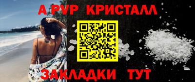 экстази Ачхой-Мартан