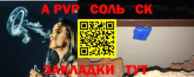 a pvp Баксан