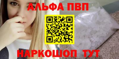 прущие грибы Аша