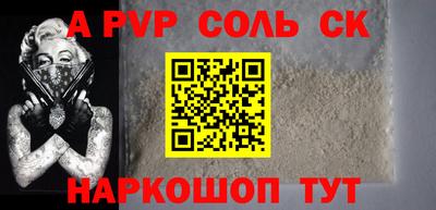 a pvp Баксан