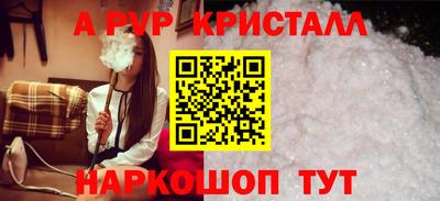 прущие грибы Аша