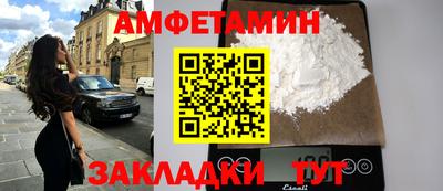 прущие грибы Аша