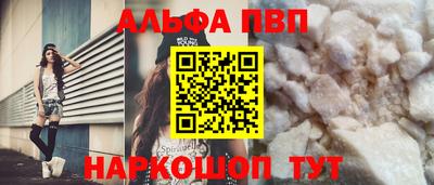a pvp Баксан