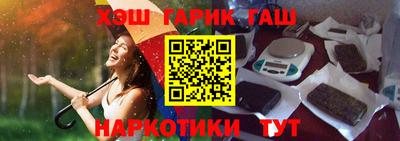 прущие грибы Аша