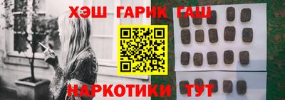 прущие грибы Аша