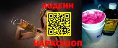 прущие грибы Аша