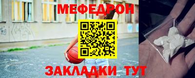 прущие грибы Аша