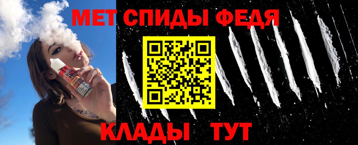 Первитин винт Зеленокумск