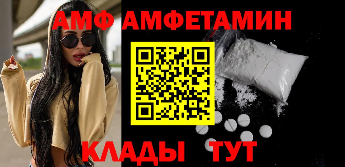 Зеленокумск  Метамфетамин Декстрометамфетамин 99.9%  Вход с VPN 