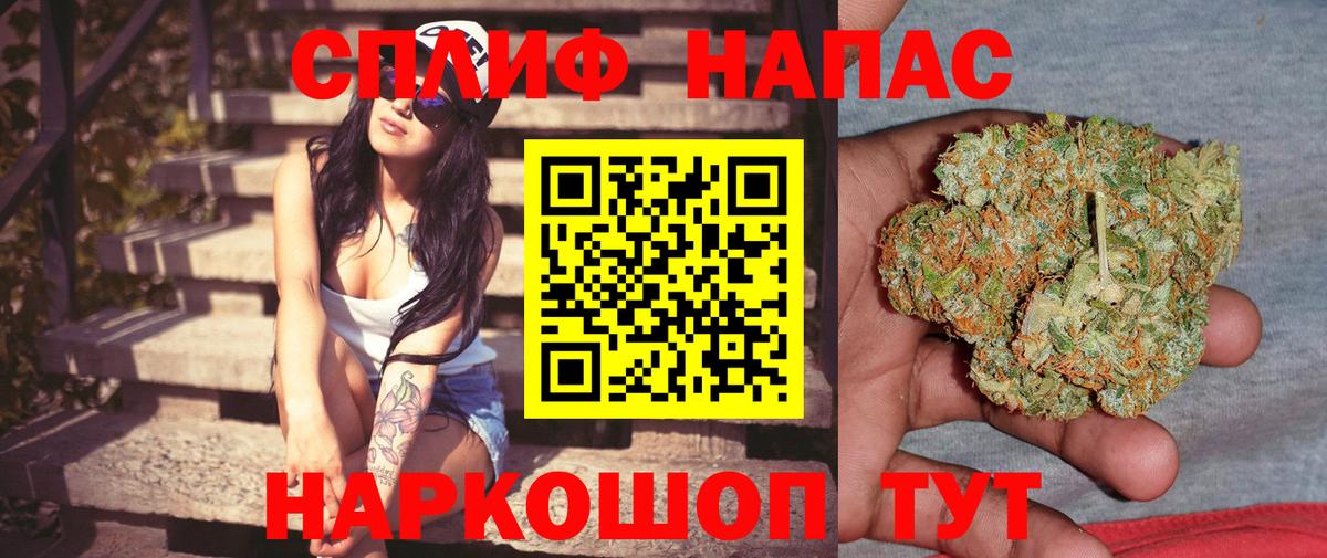 Бошки Шишки THC 21%  Марихуана MAZAR  Вход с VPN  Зеленокумск 